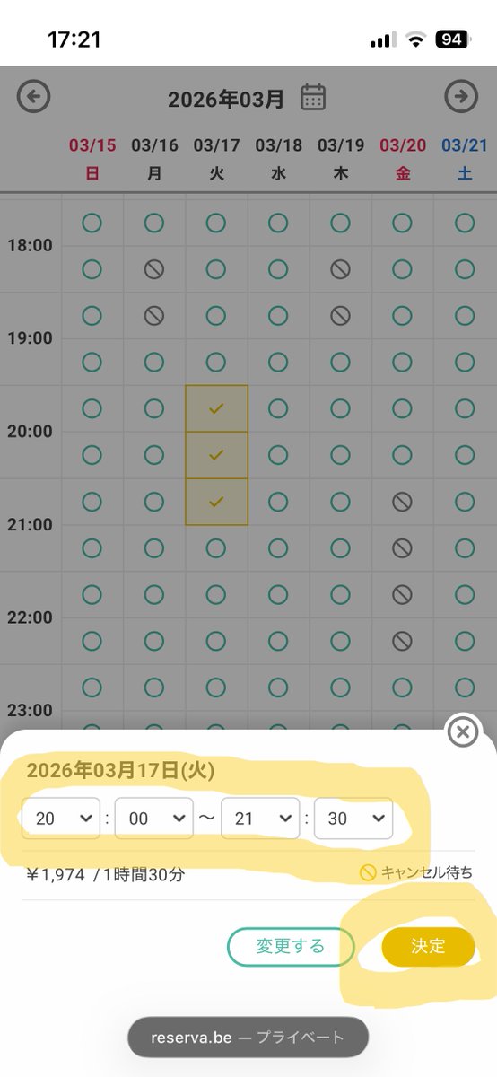 スマート卓球ジム名古屋金山店🏓2025年5月オープン‼ tweet media