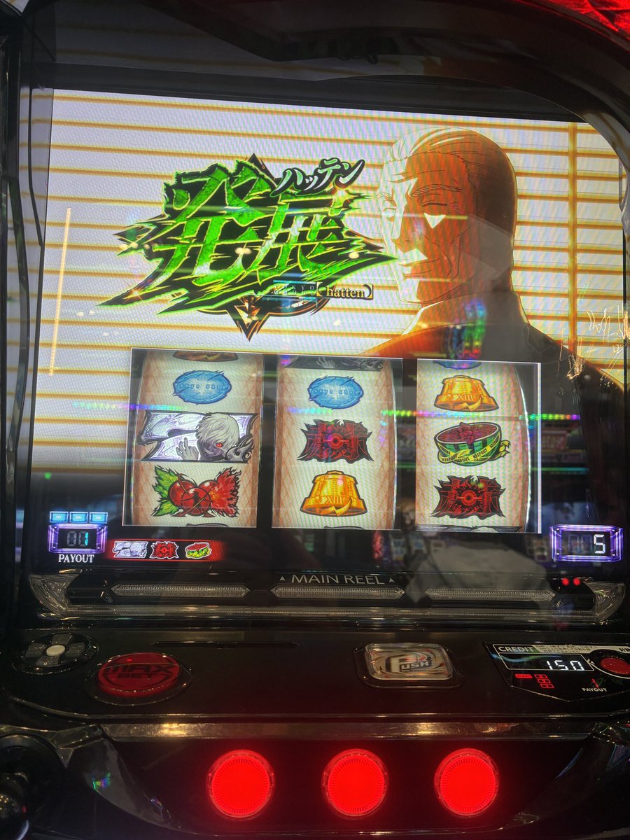 今村順平 tweet media