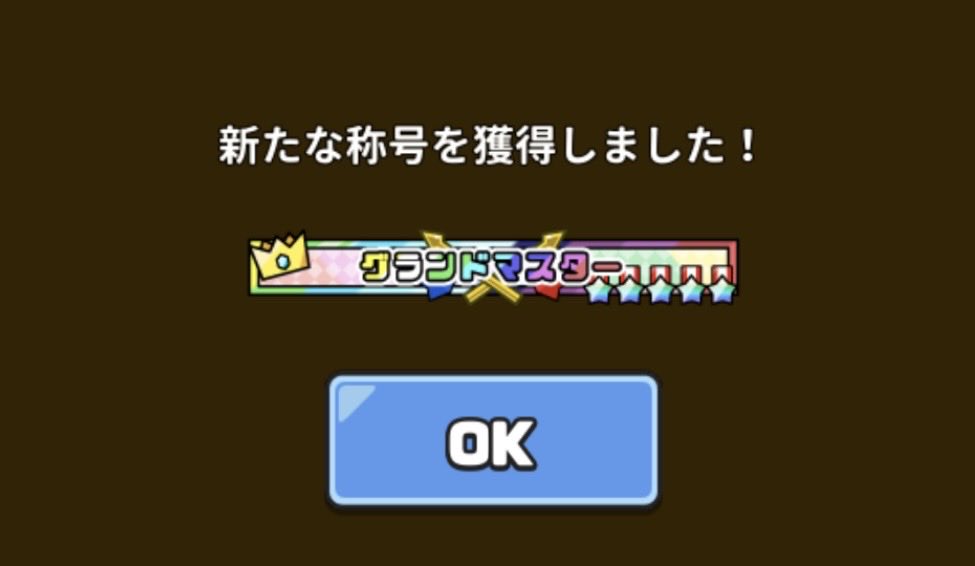 ぽこ@まもダン tweet media