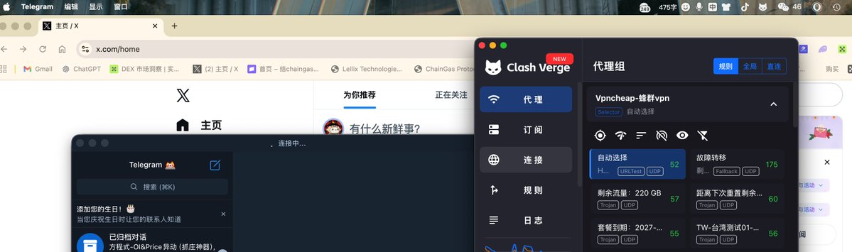 阿超 ChainGas小额入金 tweet media