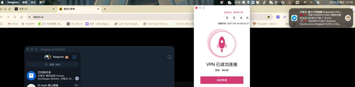 阿超 ChainGas小额入金 tweet media