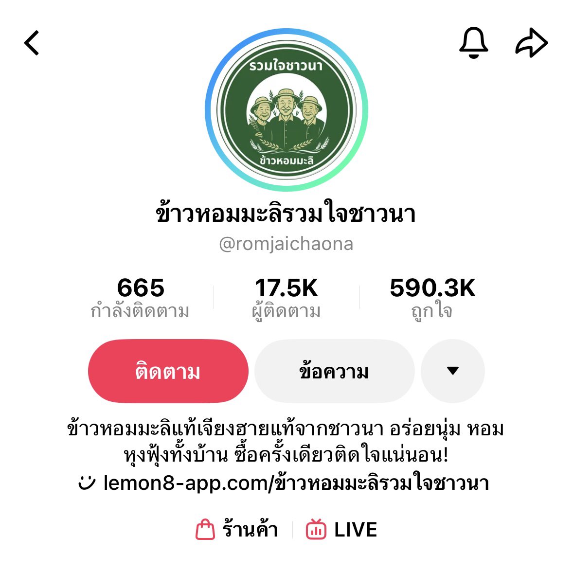 chu 🦢 tweet media