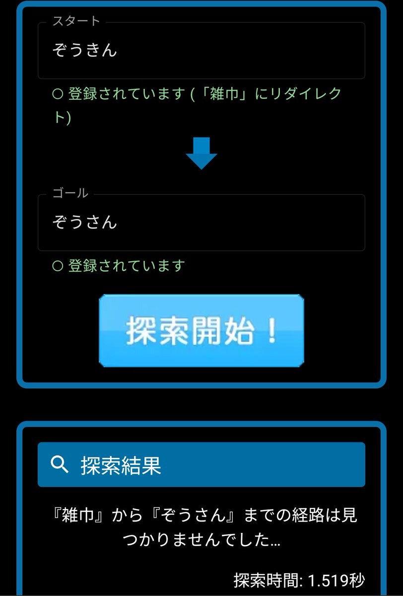 コア tweet media
