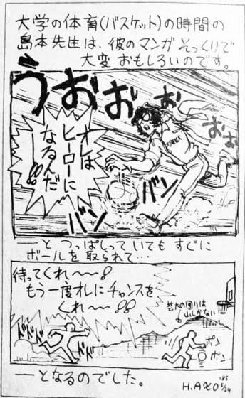 @kazminaQ 実は本当にそうで、そこらへんのトウジは島本先生がもろモデルだったりします。
島本先生モデルのキャラにこの扱いはいいのかという気もしますがきっとお二人の仲でOKだった…のかな?
旧エヴァはアスカといいカヲルといい結構モデルがいる気はしますね 