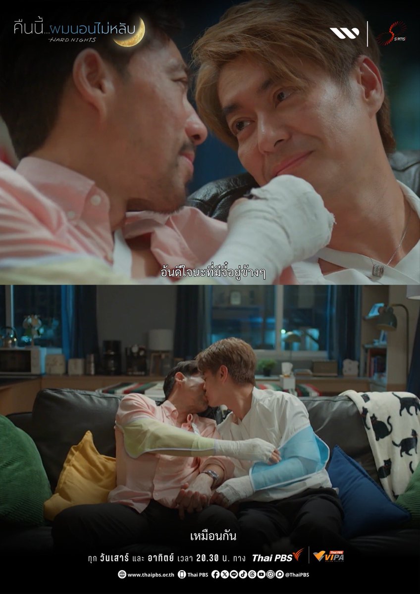 SiamSi Studio tweet media