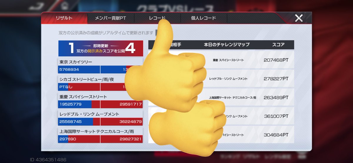 真菰子 tweet media