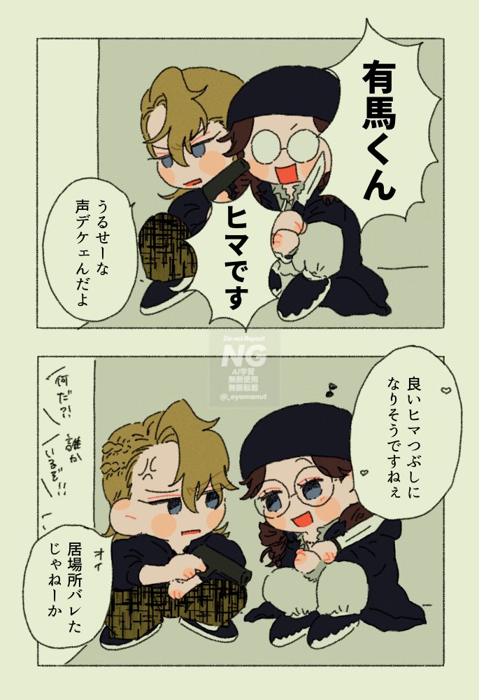 _oyamanut's tweet photo. 🔫と⌚️ https://t.co/nHqOo5hQsN