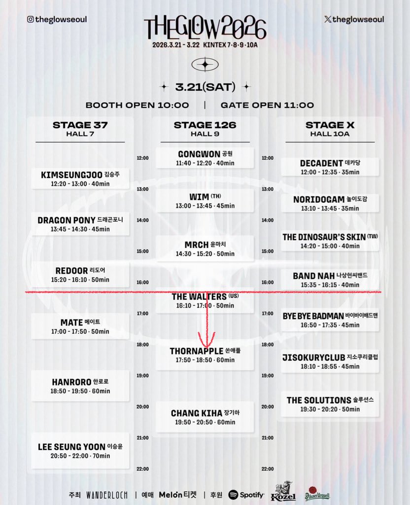 Theglow2026 더글로우 토요일 분철
나상현씨밴드까지 보고 바로 나올 예정입니다!

4시 20분에 팔찌 전달해드릴게요
멘션이나 디엠 주세요 

6.0에 분철합니다!