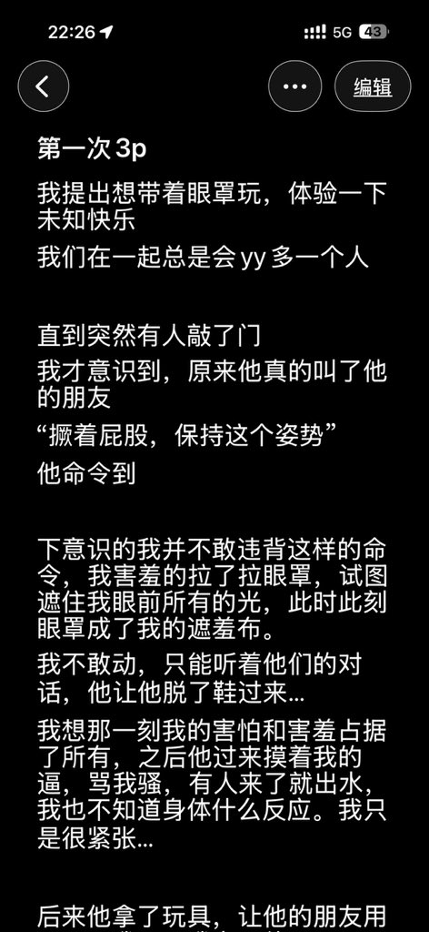 爱露出的少妇暖子 tweet media