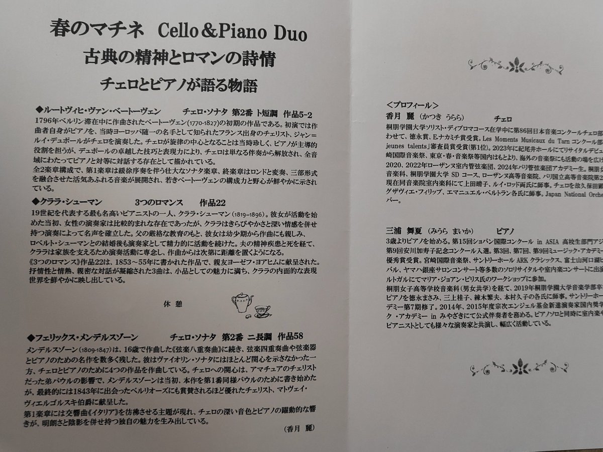 シンジ448 tweet media