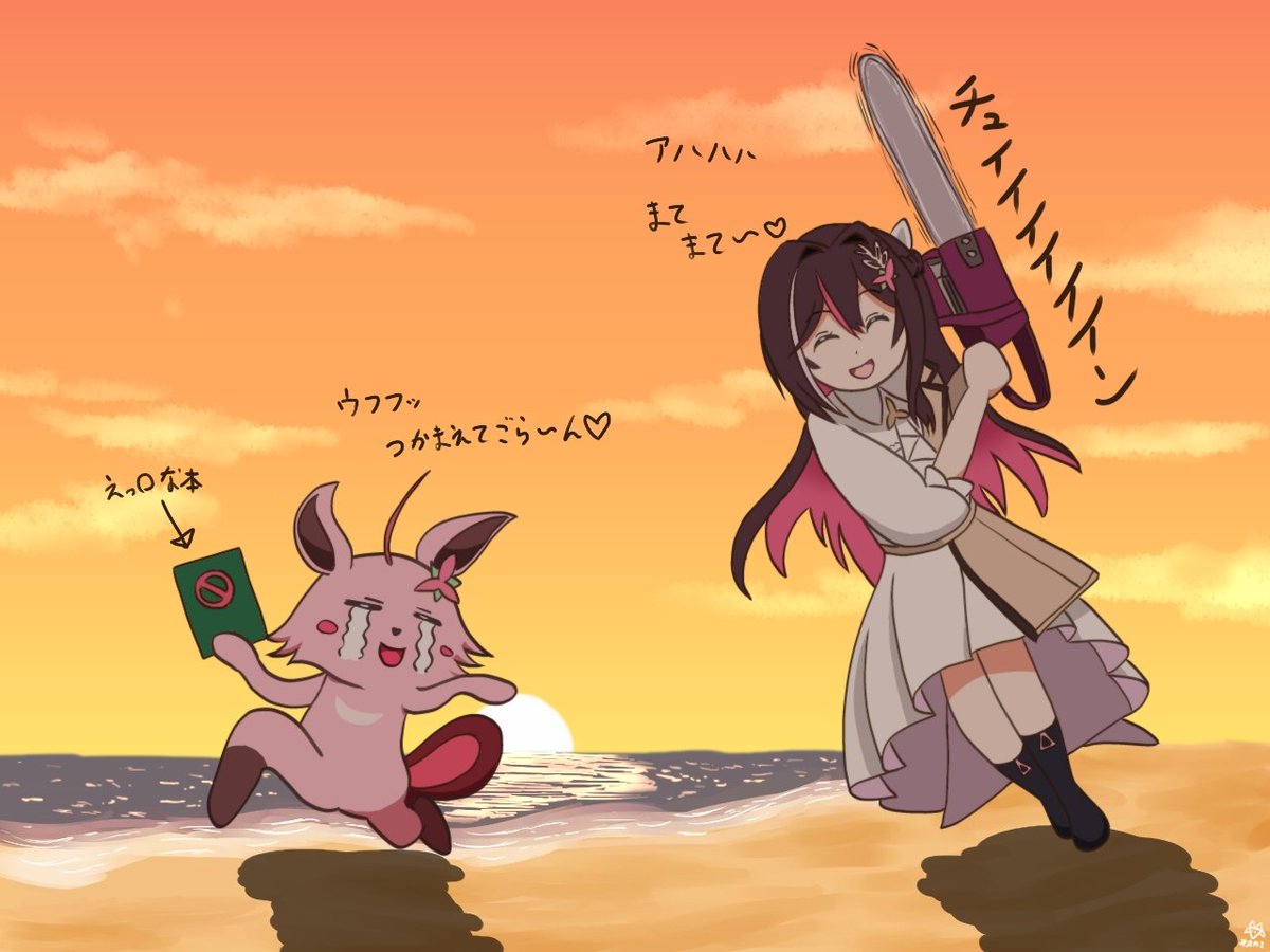 sasuraiookami's tweet photo. お仕置きだゾ♡

#AZKiART https://t.co/QO4mONEbRr
