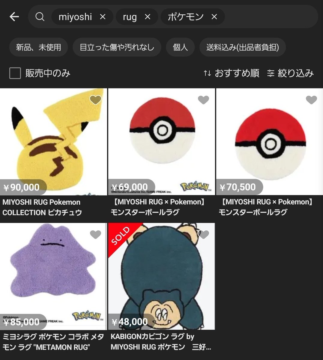 ラミネート tweet media