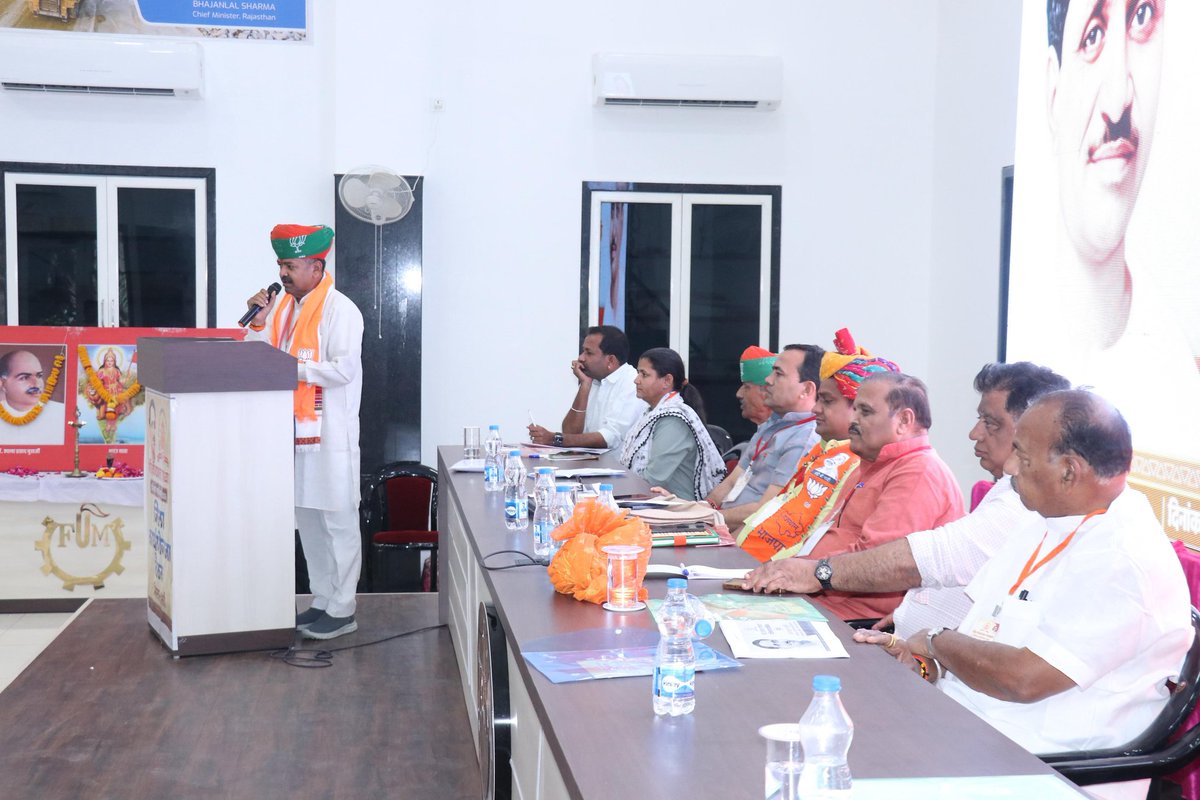 drmahendrabjp's tweet photo. भाजपा पाली द्वारा आयोजित 'पंडित दीनदयाल उपाध्याय प्रशिक्षण महाभियान' जिला कार्यशाला में मुख्य वक्ता के रूप में सहभागिता करने का अवसर प्राप्त हुआ।
#BJPPali #DeendayalUpadhyay
@BJP4India @BJP4Rajasthan https://t.co/iXU34MpG4l