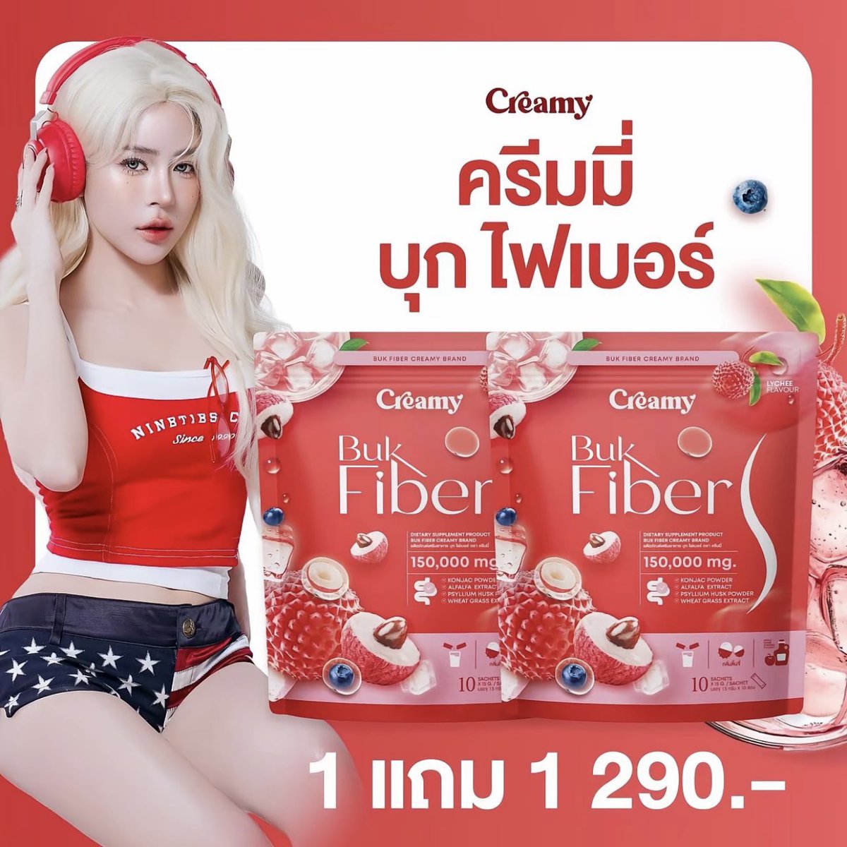 _jenjijii's tweet photo. ครีมมี่บุกไฟเบอร์โปร1แถม1 รับกด150.-ส่งฟรี✅ ของแท้ตะกร้าเจ้าของแบรนด์🥰 #ร้านรับกดเจนจิจี https://t.co/z6CWYu1utt