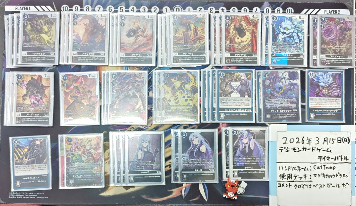 カードショップ アスタリスク tweet media