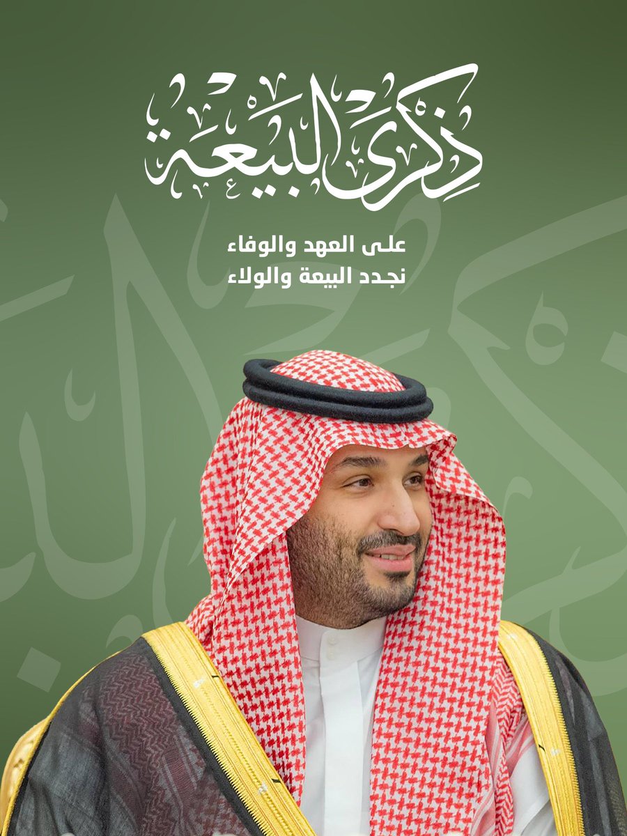 حمد tweet media
