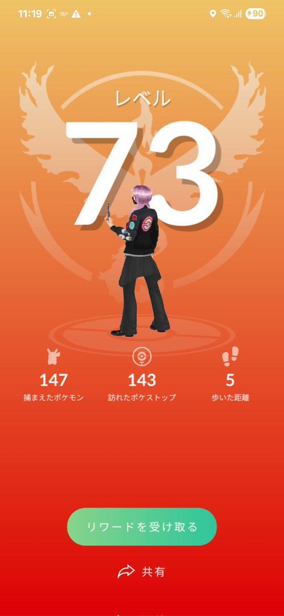 K🌺ポケモンGO tweet media