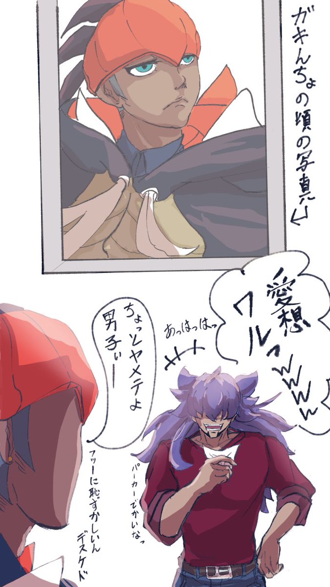 メンマ tweet media