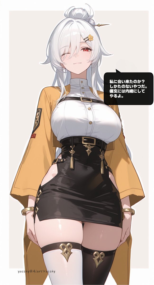 内緒で会いに来ても受け入れてくれる儀降お姉ちゃん
#ゼンゼロ 
SFW illustration. No nudity or suggestive intent.