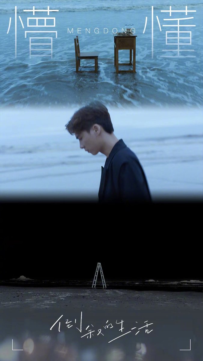 VZArgentina's tweet photo. FLASH BACK OF LIFE 🫢❤ on white day that day 3 years ago was launched the single that we love so much #Flashbacklife #liyifeng ❤️ #liyifeng #夏天等 ❤️ #weiboupdate ❤️ #lýdịchphong #หลี่อี้เฟิง #evanyifenglee #chinesehorseyear #verobeevz #argentina #trending❤️❤️❤️ https://t.co/XzVqPCqZj9
