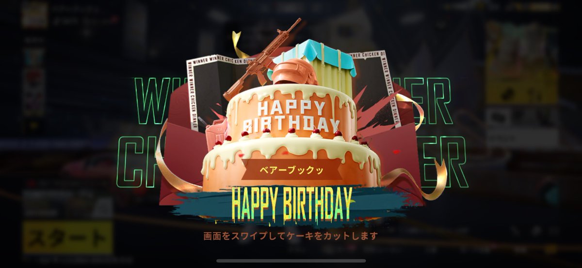 ＢｅａｒＢｋ🧸📕 tweet media