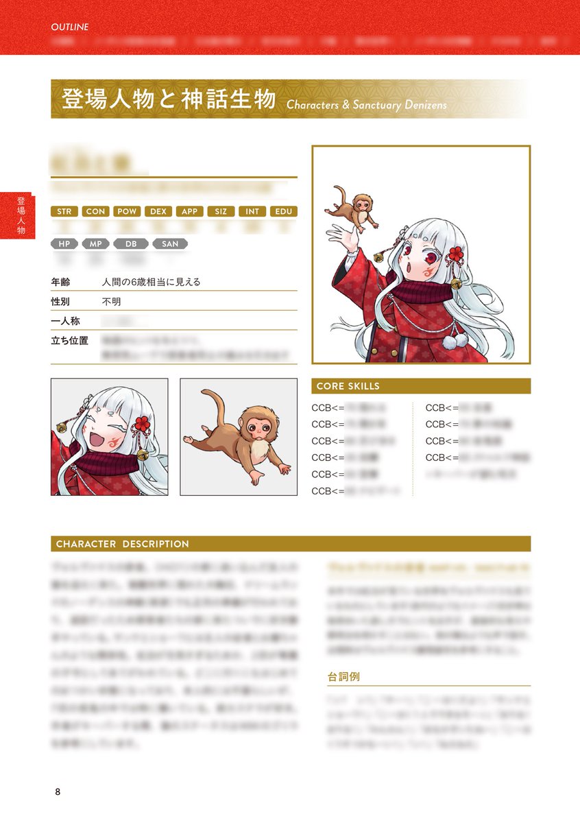 ⛰️🐐限界山岳 tweet media