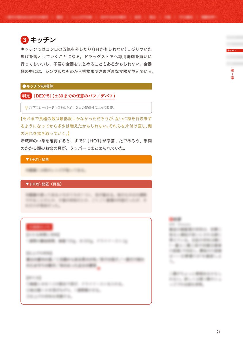 ⛰️🐐限界山岳 tweet media