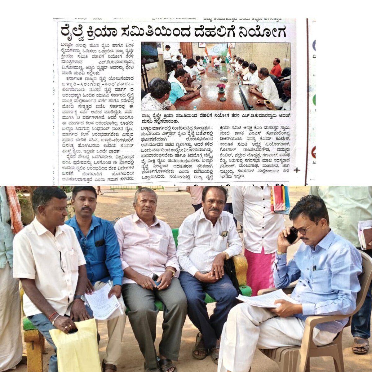 ಹೊಸಪೇಟೆ ರೈಲು ಬಳಕೆದಾರರು 🚂 tweet media