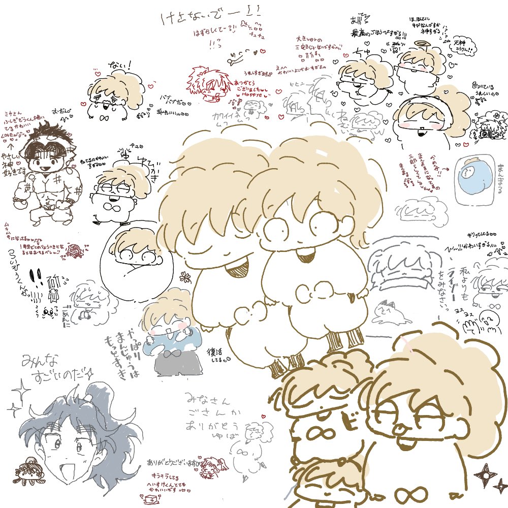 kamatauteto's tweet photo. 絵チャ　したのよ~ https://t.co/evVKPtLUM9