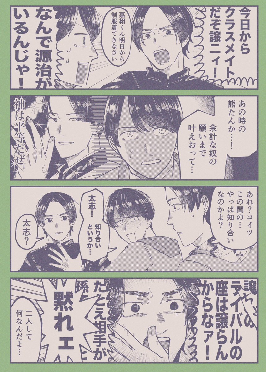 旧友(新) 