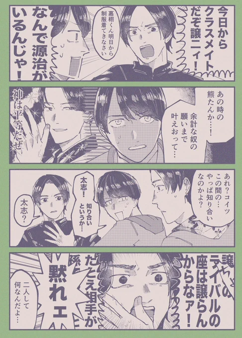 旧友(新) 