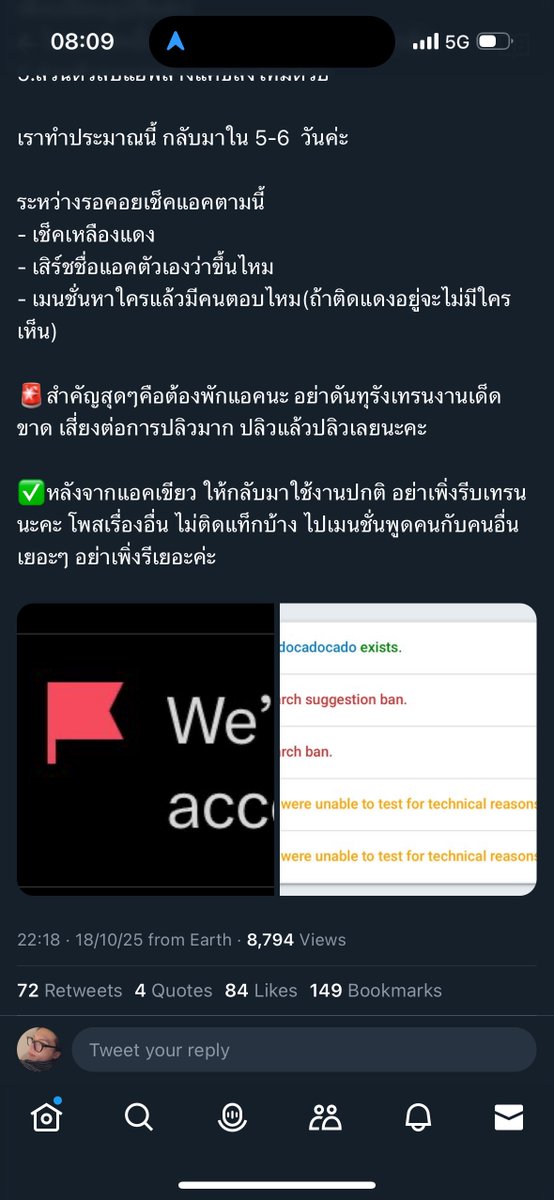 เอ๊ะโอ~☔️ tweet media