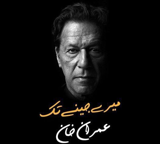 pti_promotion tweet media