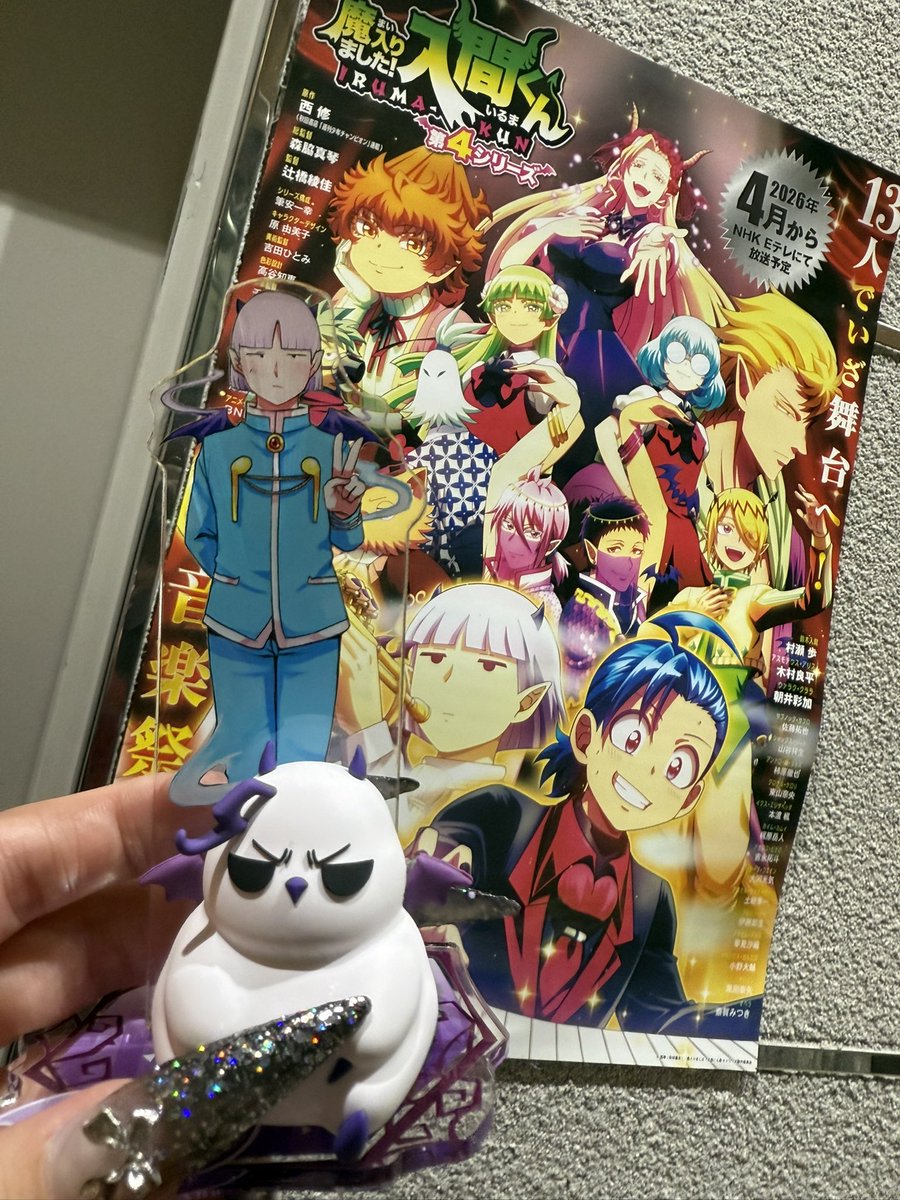 加藤👾 tweet media