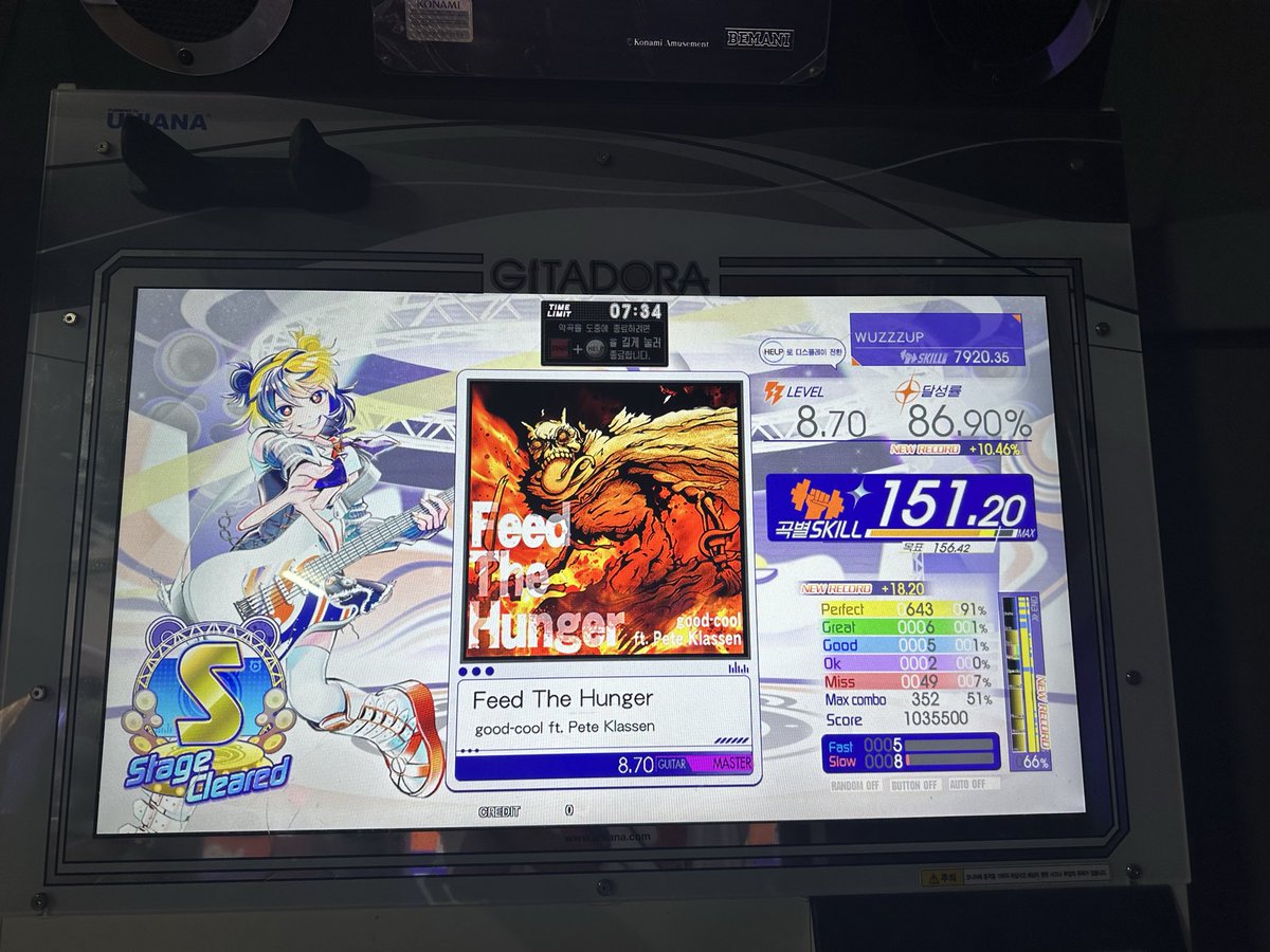 이런것도 했음 퇴락 이중에 똥이있어