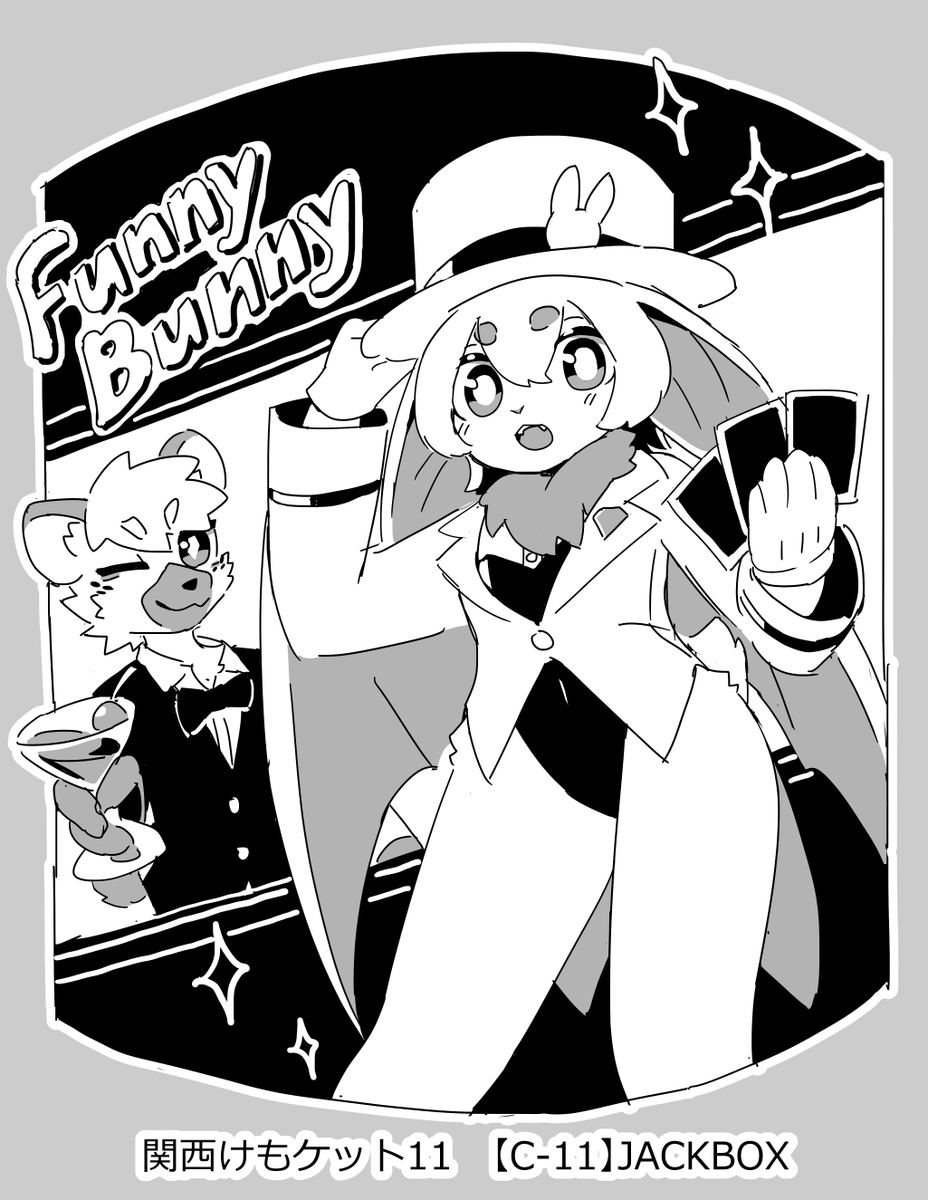 shu@関西けもケ/C-11 tweet media