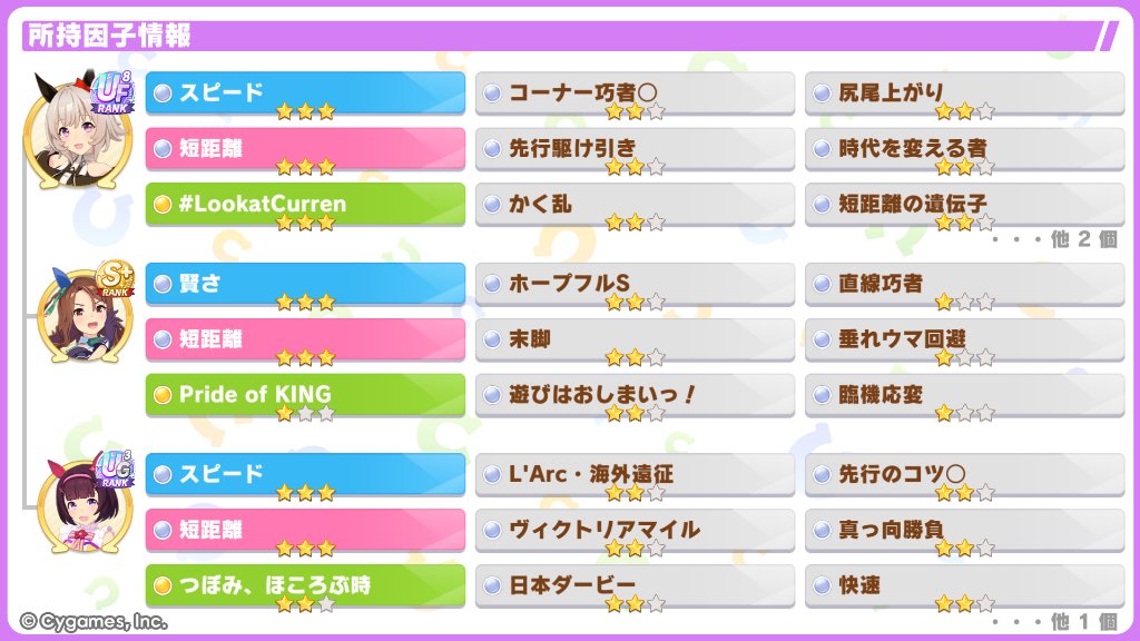 バタン♨️@ウーバ(Xのすがた) tweet media