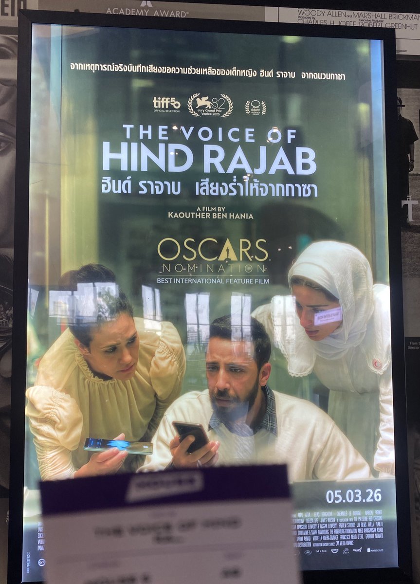 โพสต์คลิปเสียงลงเน็ตไปก็เท่านั้น ขนาดมีรูปเด็กตายทุกวันก็ไม่เห็นใครจะมาสนใจ (จำได้ไม่แม่น แต่ใจความประมาณนี้)

หดหู่ โลกยังโกรธอิสราเอลน้อยไปมาก เทียบกับความระยำที่มันทำอย่างการฆ่าพลเมืองปาเลสไตน์เป็นผักเป็นปลาไม่เว้นแม้กระทั่งเด็ก