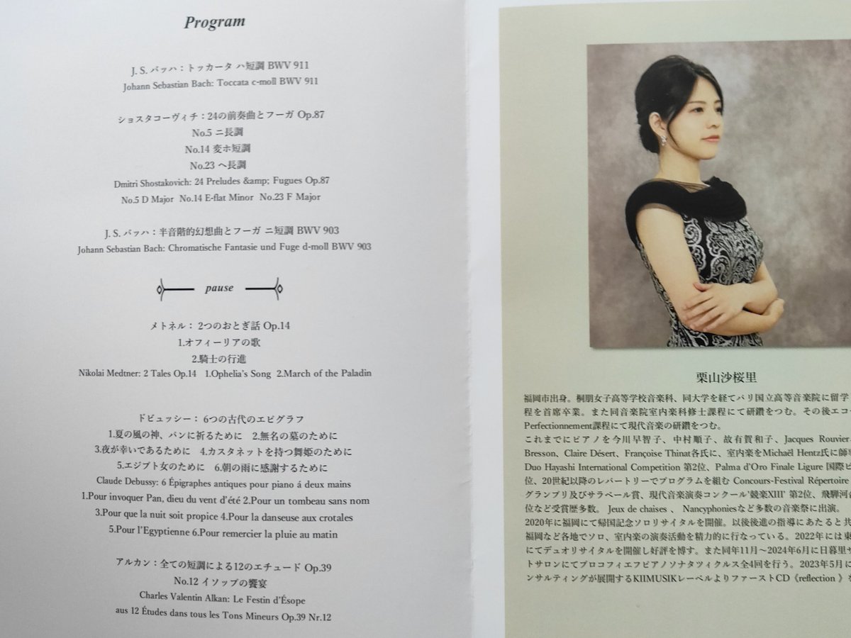 シンジ448 tweet media