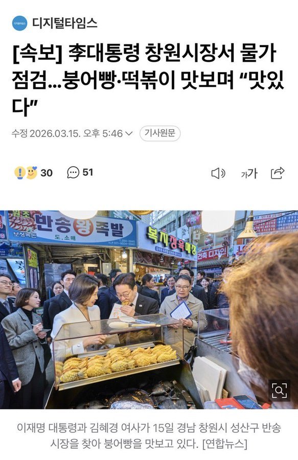 pjh-forever-young tweet media