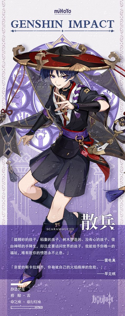 雪色吻 tweet media