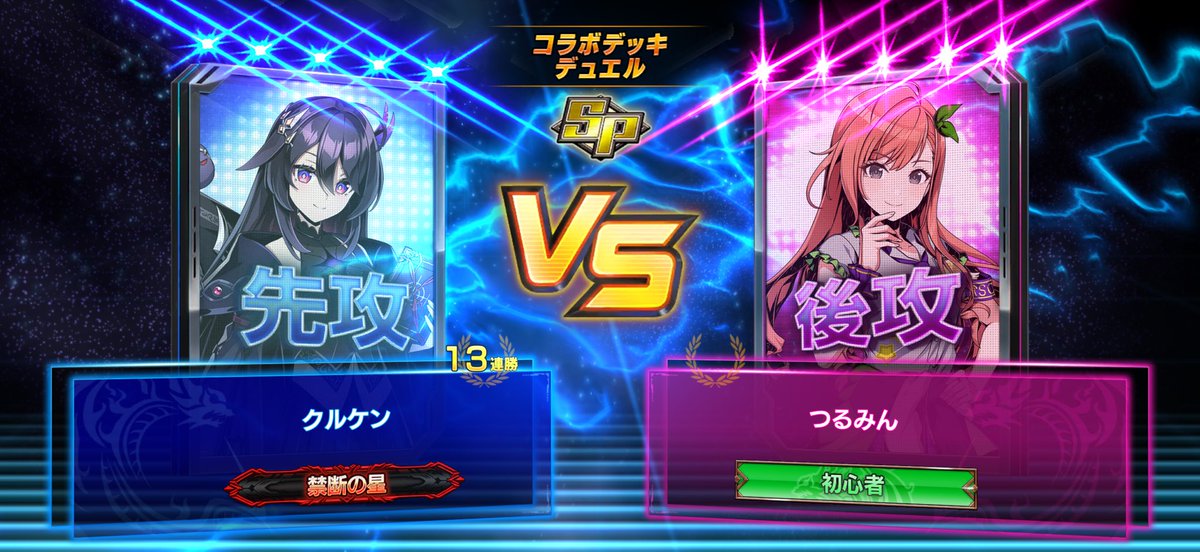 brave8432's tweet photo. コラボデッキ完走最初ジョーカーズだったけど安定感なかったから覇道デッキに変えたら13連勝で一��に終わった #デュエプレ https://t.co/6txMm0Ni67
