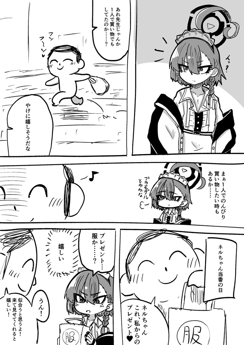 カーテン tweet media