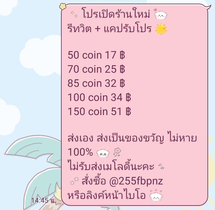 Gibzlu's tweet photo. พร้อมส่ง ฝากข้อความได้ค้าบ #สติ๊กเกอร์ไลน์ #สติกเกอร์ไลน์ #สติ๊กเกอรไลน์ราคาถูก #ธีมไลน์ราคาถูก #ธีมไลน์น่ารัก #ธีมไลน์  #สติ้กเกอร์ไลน์ #อิโมจิไลน์ #กิ๊ฟไลน์ #ของขวัญไลน์ https://t.co/XIwMm5QbI7