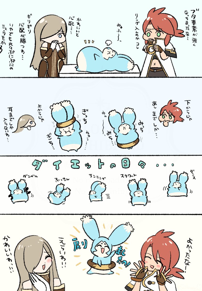 しろき tweet media