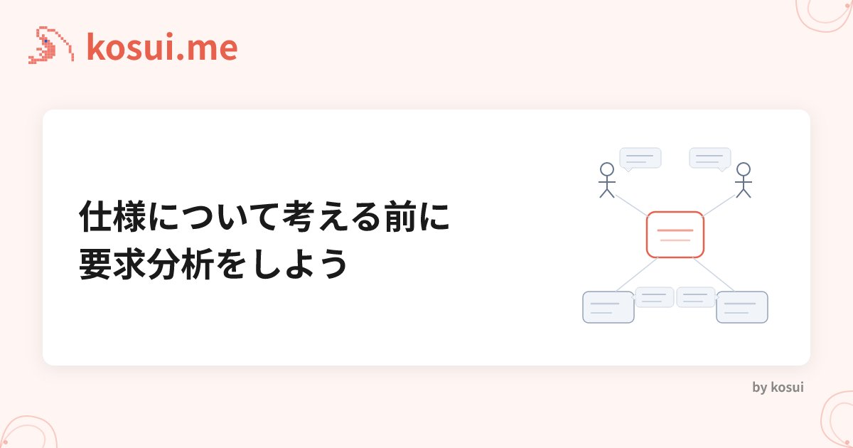 kosui (こうすい) tweet media