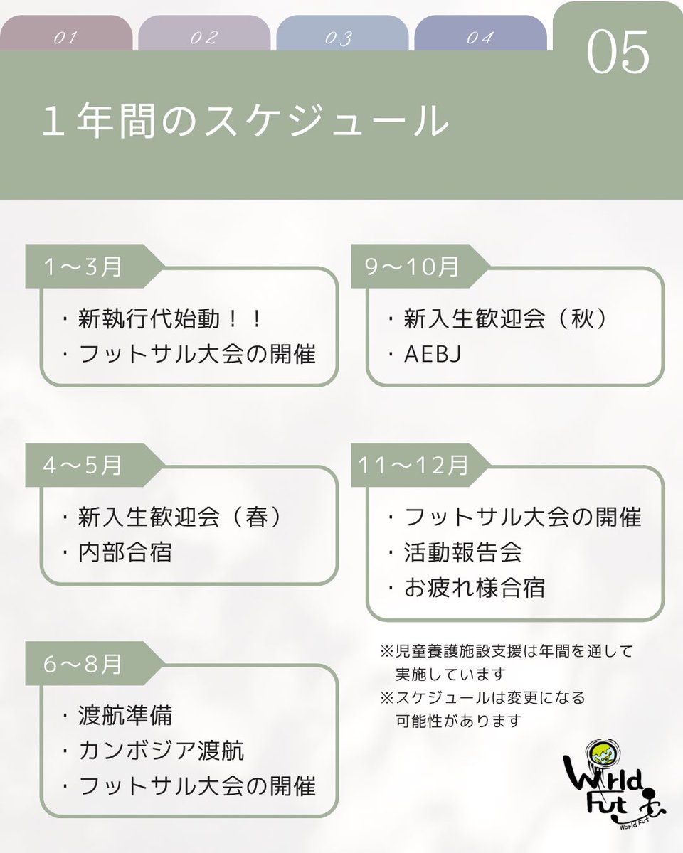 WorldFutJA's tweet photo. https://t.co/LX8wdBZwxG