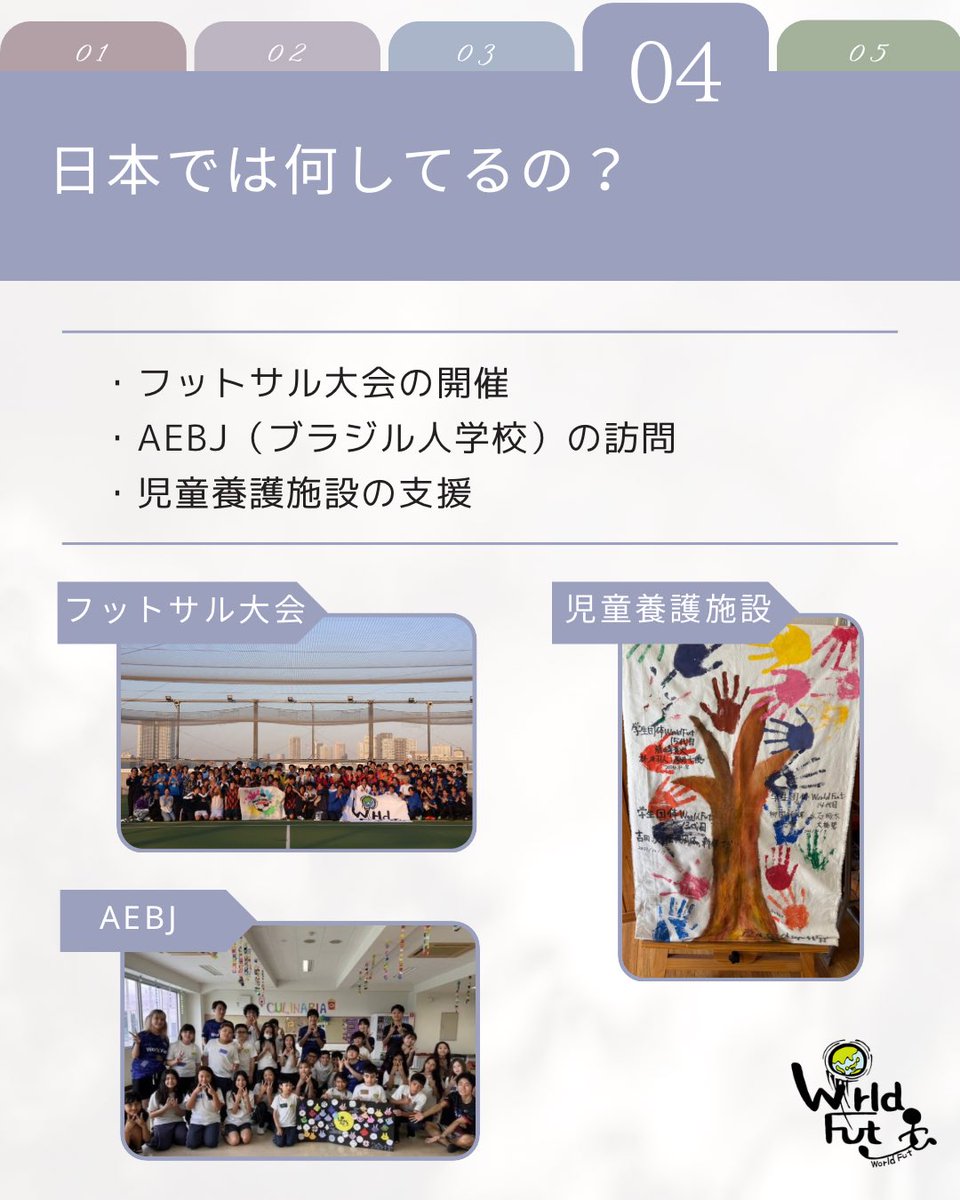WorldFutJA's tweet photo. https://t.co/LX8wdBZwxG