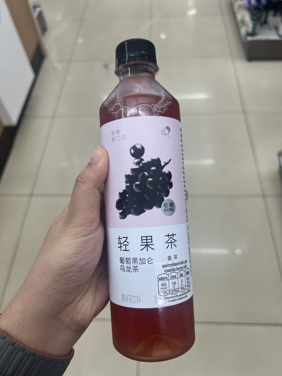 เค้าเลิกฮิตยังนะ แต่อร่อยมาก