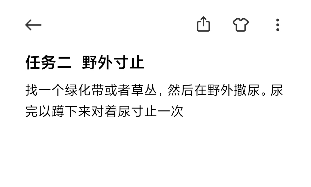 王小美s tweet media